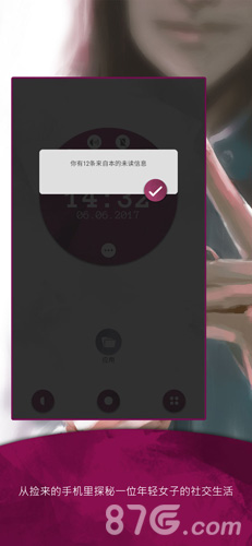 Another Lost Phone