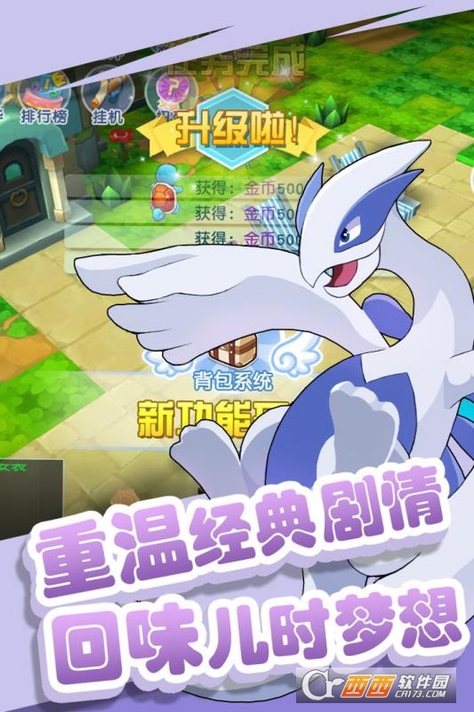 小小妖怪