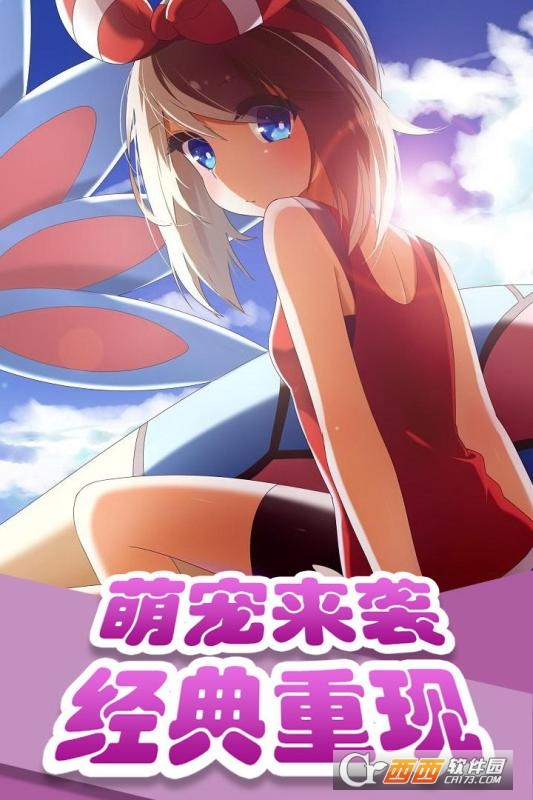 小小妖怪
