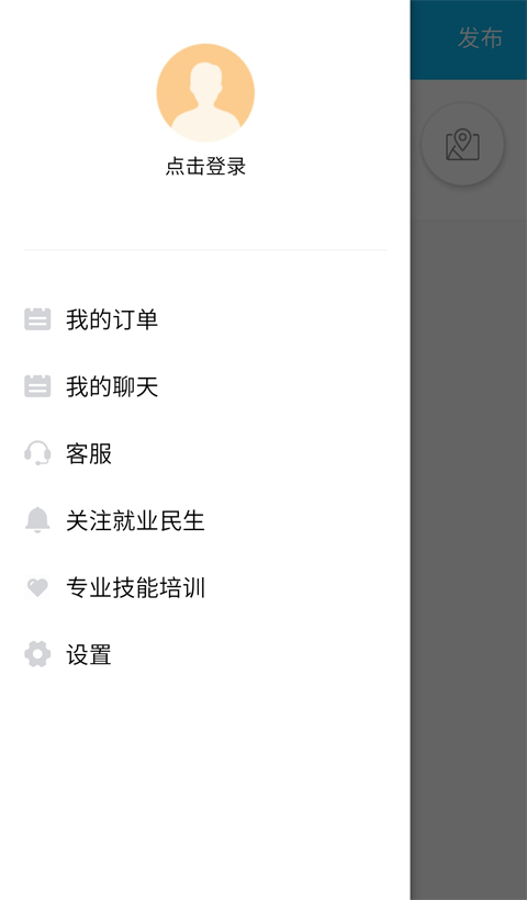 劳师傅安卓直装版图3