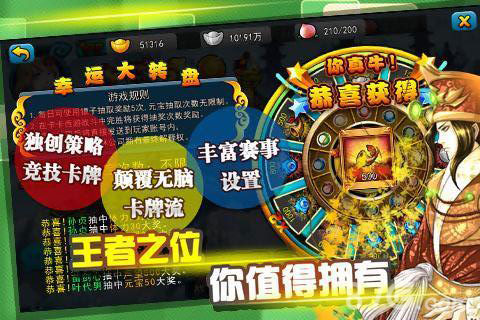 卡卡西游2图4