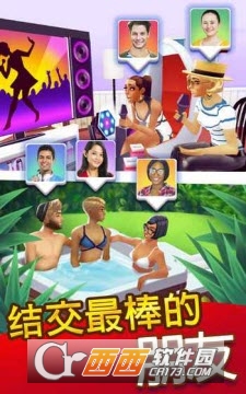 人生大街