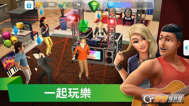 模拟市民游戏官方版图1