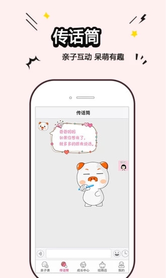 绘本心智