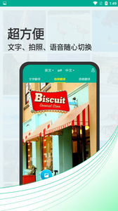 OCR实时翻译图4