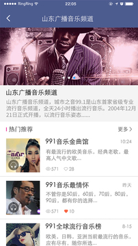 51听图4