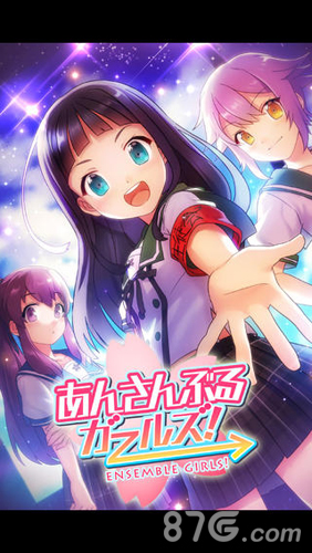 女生重奏曲图5