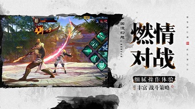 不良人3免费版(3)