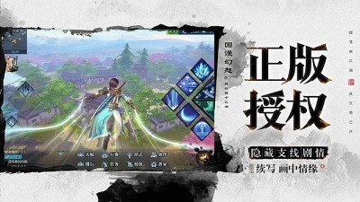 不良人3免费版(2)