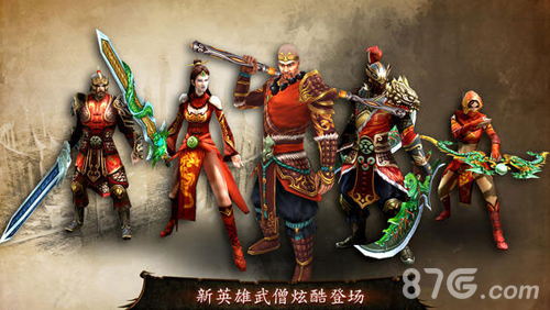 游戏截图
