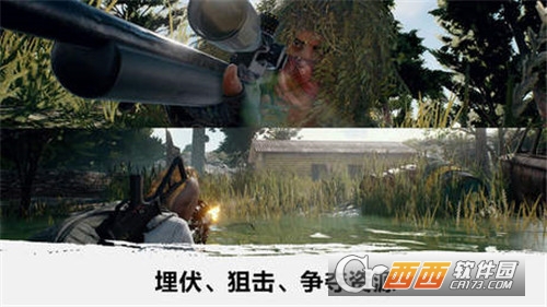 绝地吃鸡大逃杀官方版
