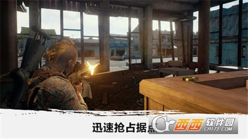 绝地吃鸡大逃杀官方版