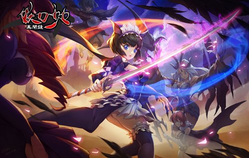 妖刀少女异闻录最新版