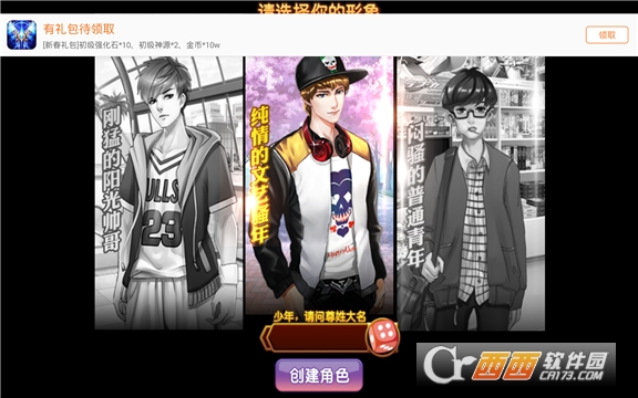 欲女之养成直装游戏版图2