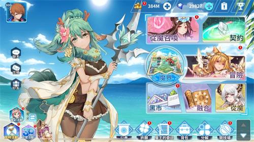 放置魔王