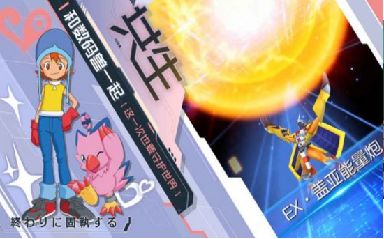 暴龙冲击游戏安装包图3