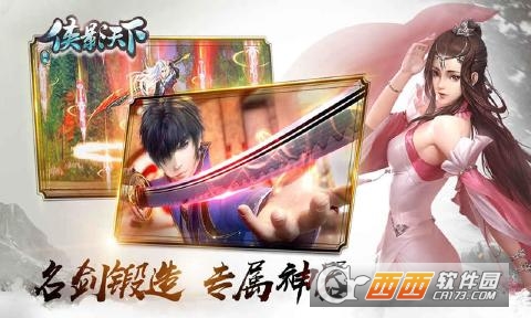 九州行之侠影天下图4