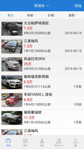 亲亲车友