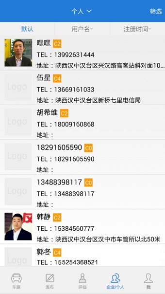 亲亲车友