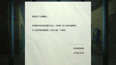 死无对证