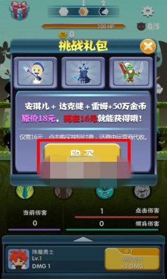 大圣降妖录