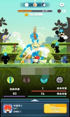 大圣降妖录