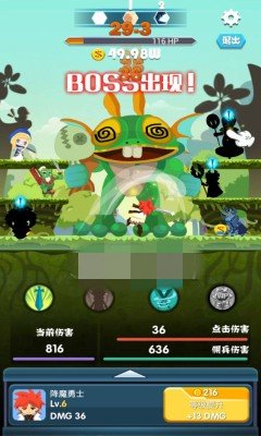 大圣降妖录