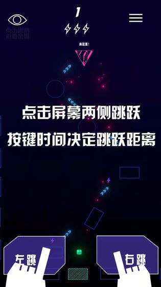 CyberDash安卓直装版图3