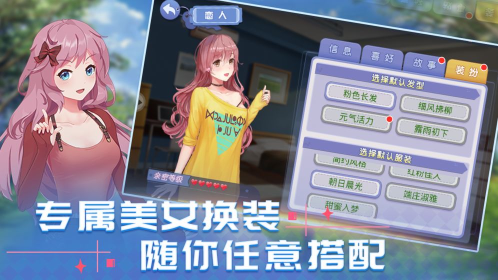 消然心动图4