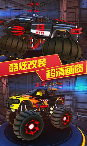 3D变形卡车安卓官方版图3