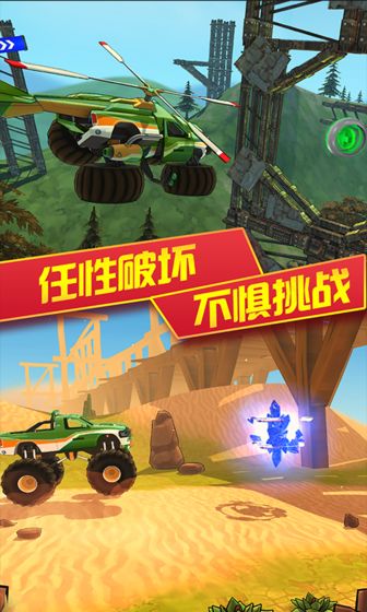 3D变形卡车安卓官方版图5
