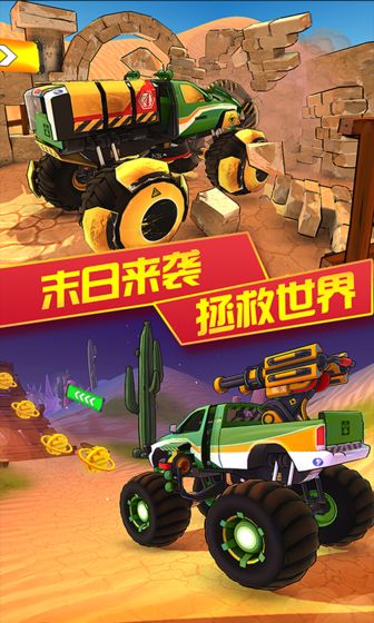3D变形卡车安卓官方版图1