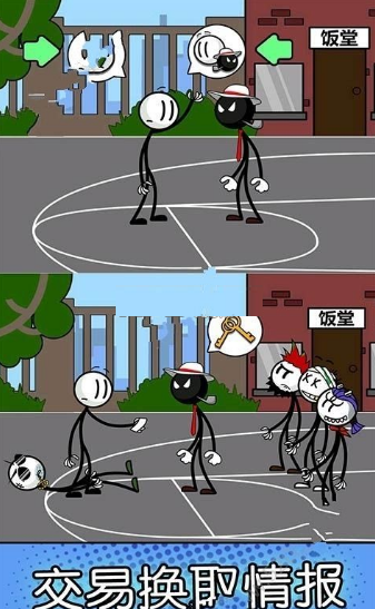 火柴人神逃脱游戏正版图3