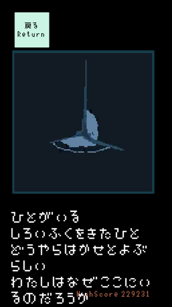 Neconoia游戏(3)