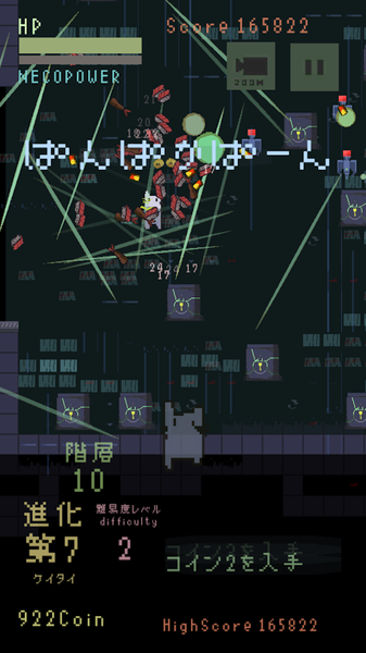 Neconoia游戏(2)