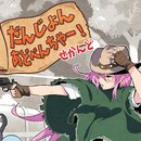 地牢大冒险2官方最新版
