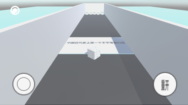 方块