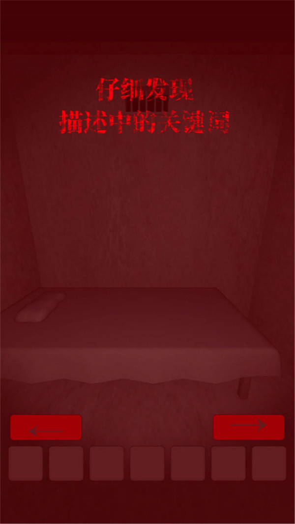飞跃监狱