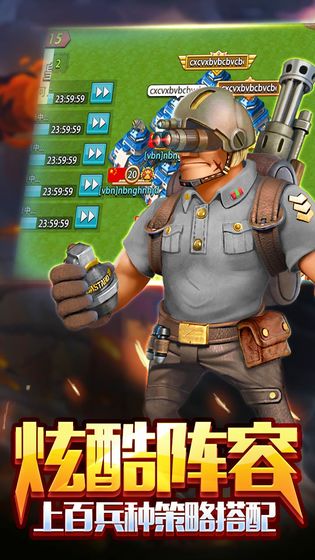战地冲突游戏