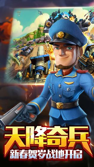 战地冲突游戏