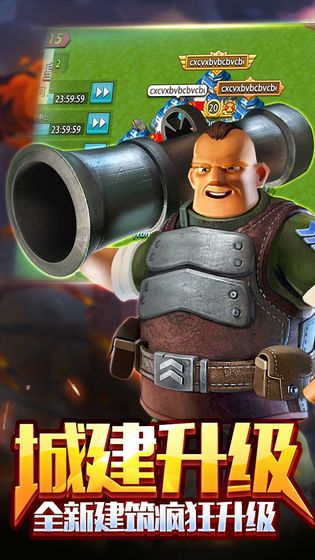 战地冲突游戏