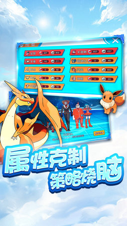 逗逗宠游戏图2
