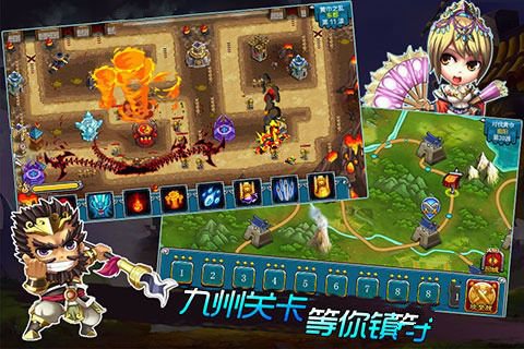 藤甲战象图3