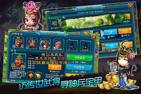 藤甲战象图1
