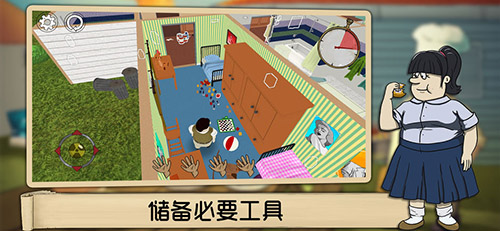 最后60秒中文版图6