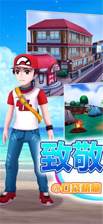 灵动小精灵安卓版图3