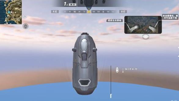 王牌小队游戏完整版图2
