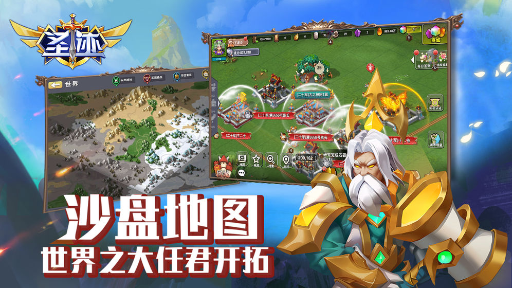 圣迹图5