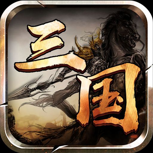 十虎安卓版 V1.7