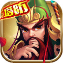 乱武三国 V1.7